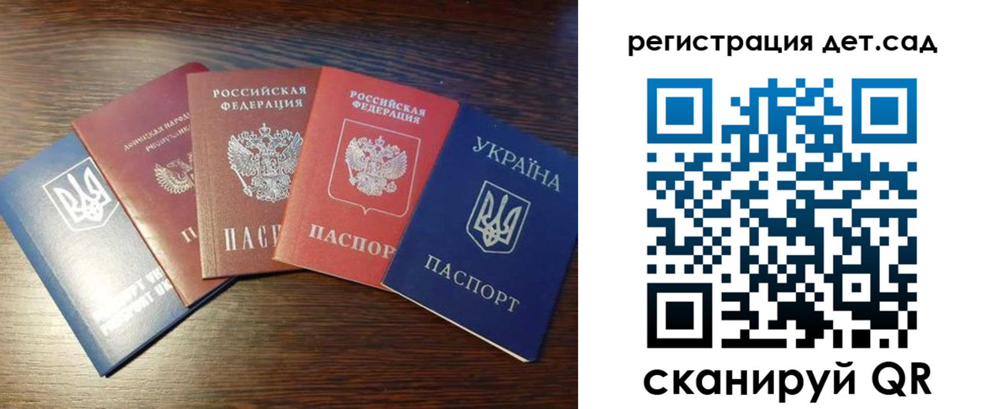 временная регистрация законно в Батайске
